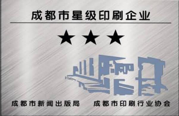 成都市星级污污视频APP香蕉视频
